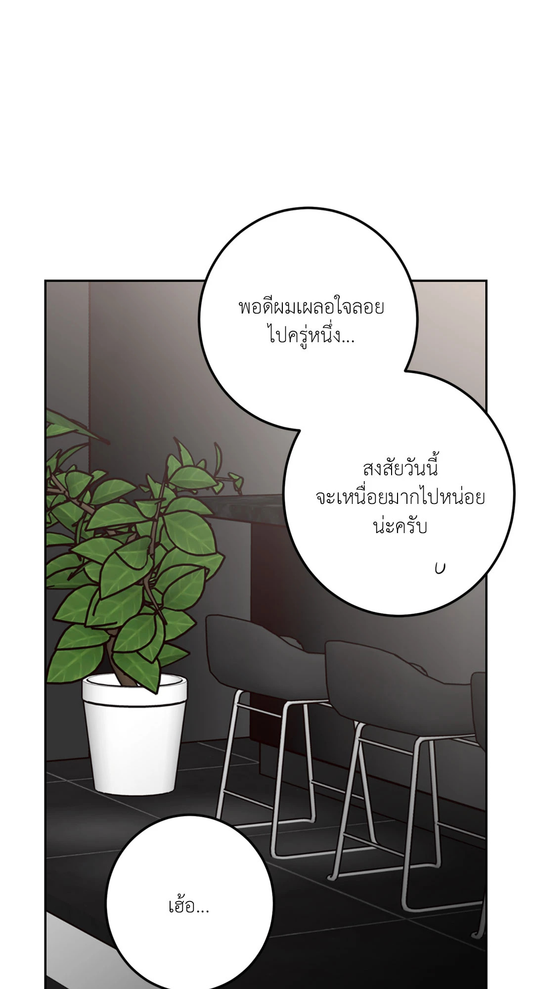 หน้า 82