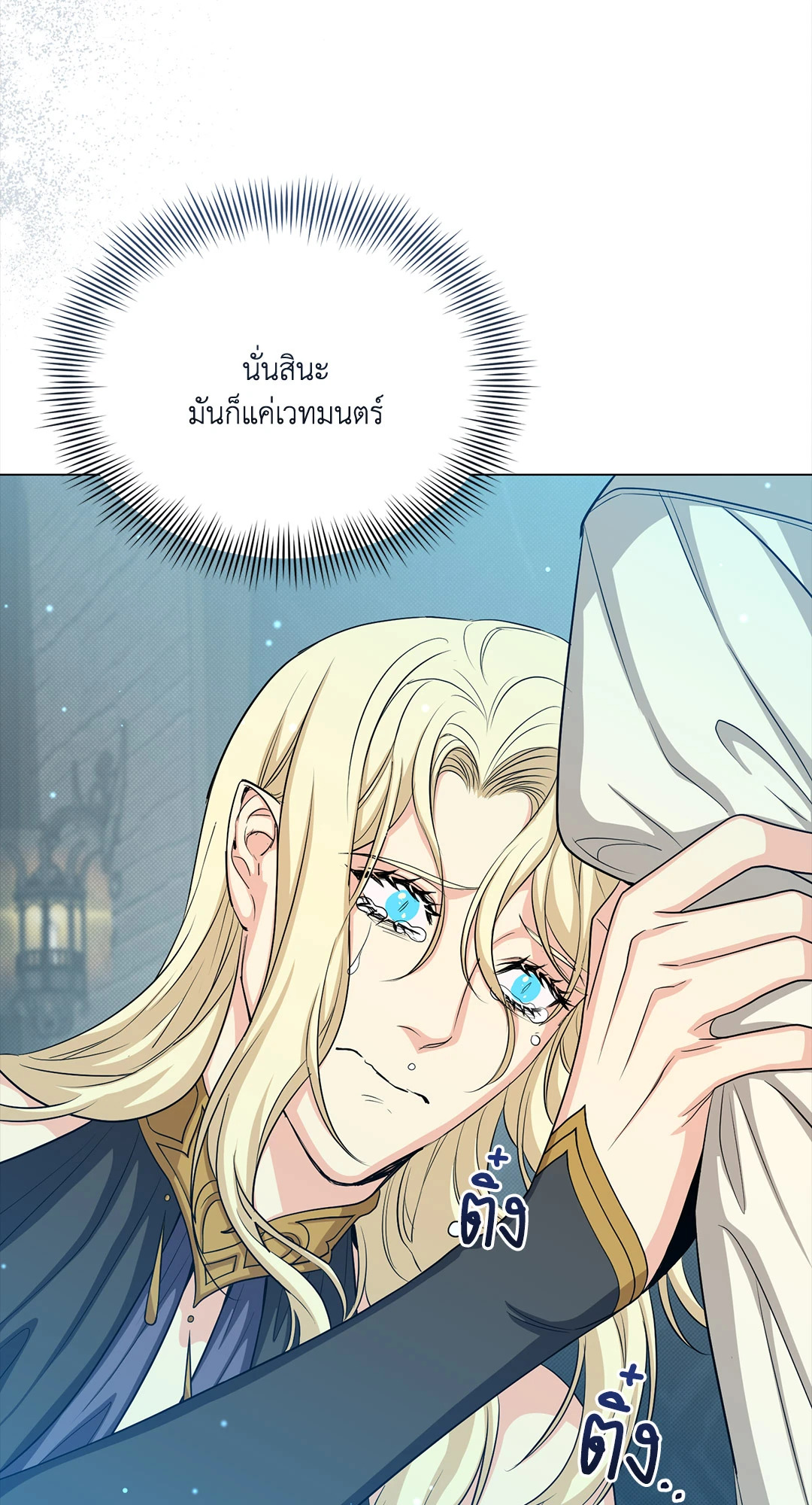 หน้า 97