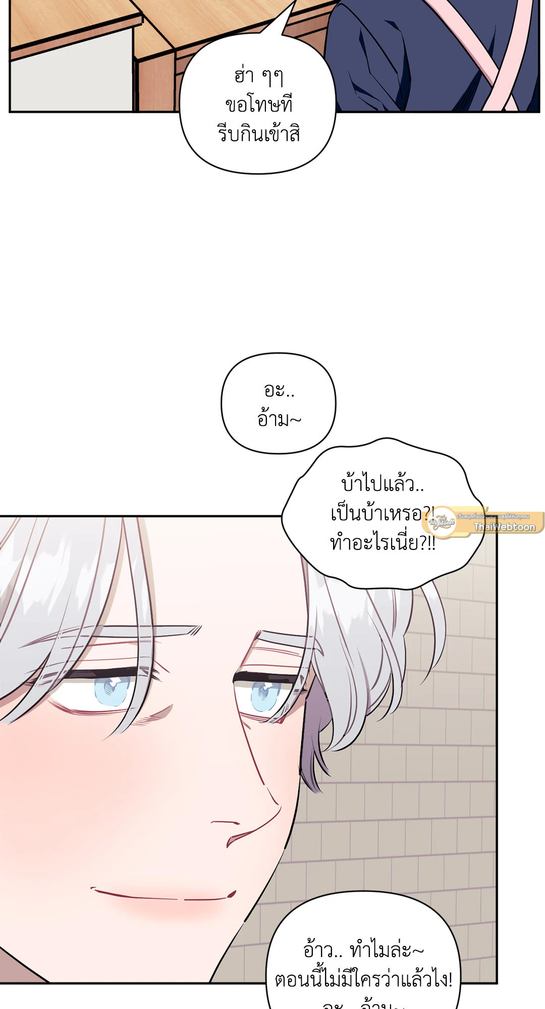 หน้า 79