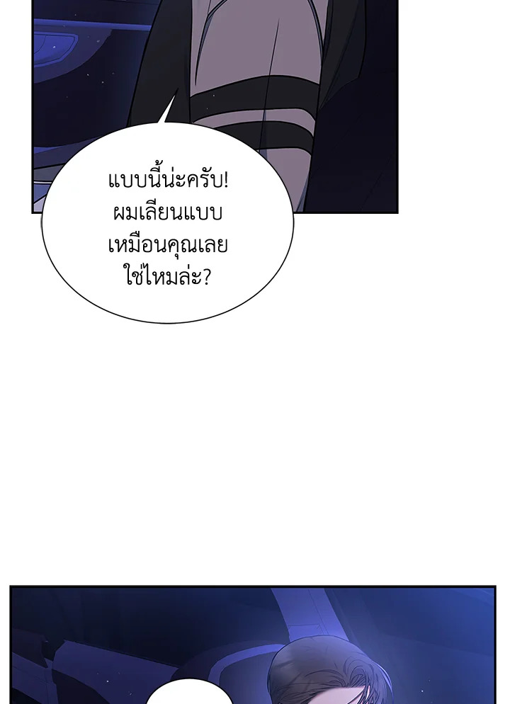 หน้า 86