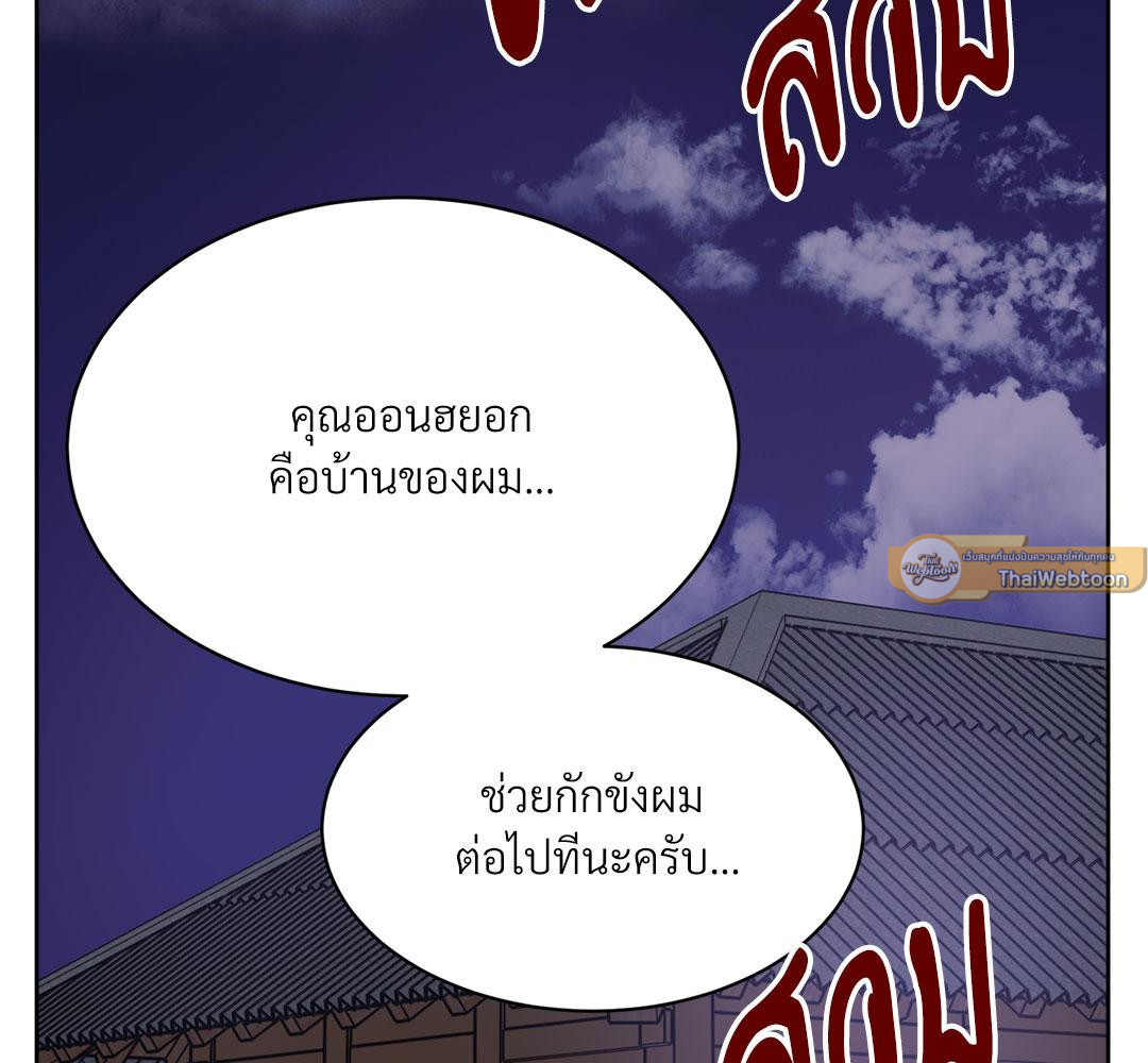 หน้า 87