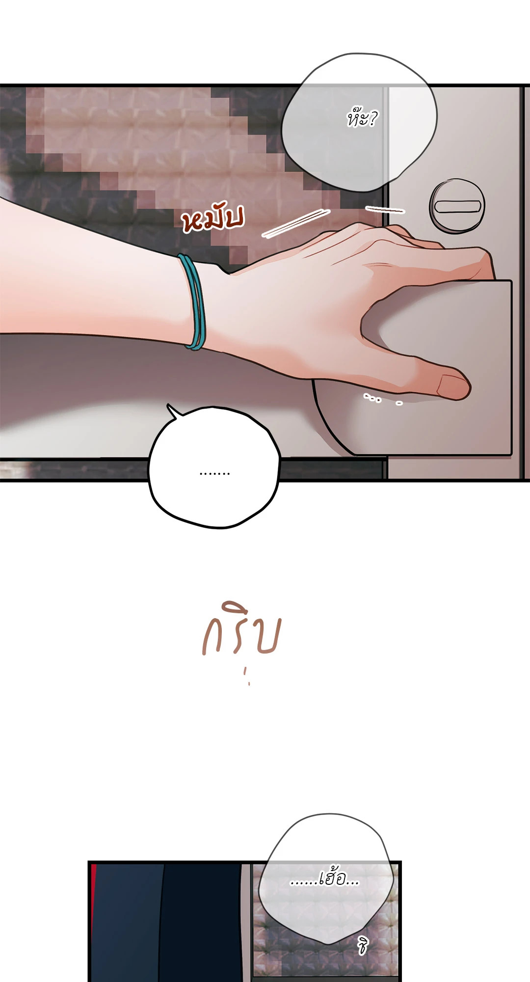 หน้า 56