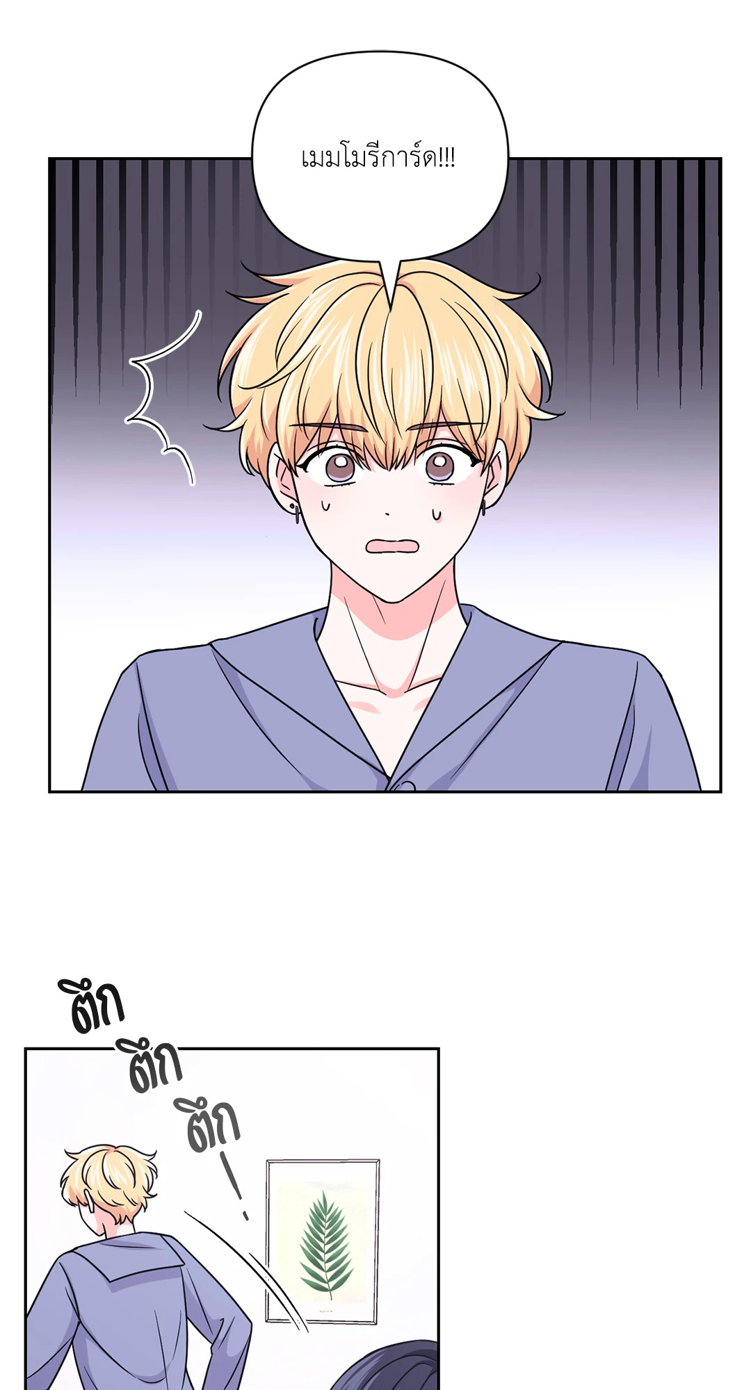 หน้า 60