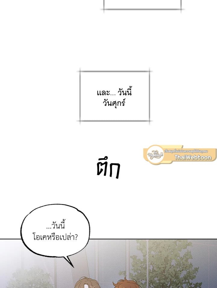 หน้า 63