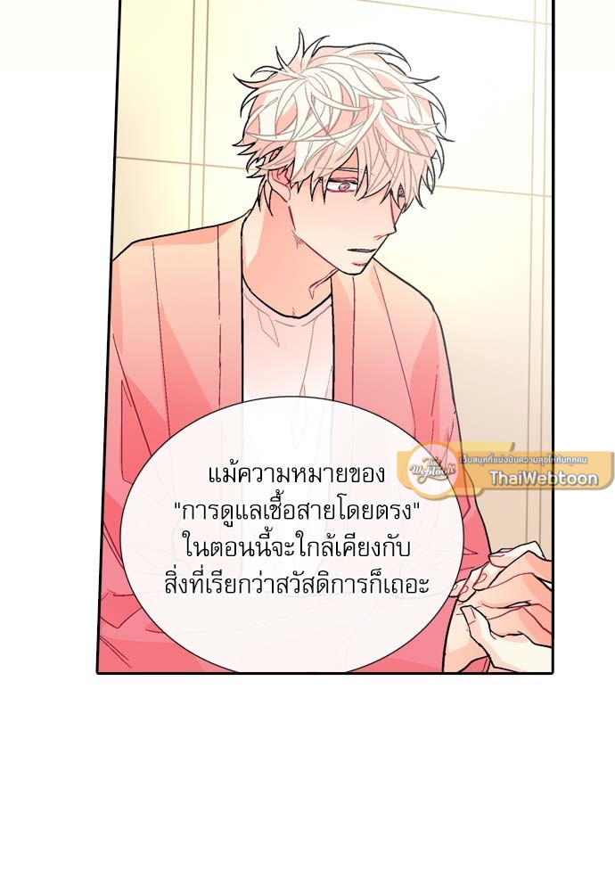 หน้า 47