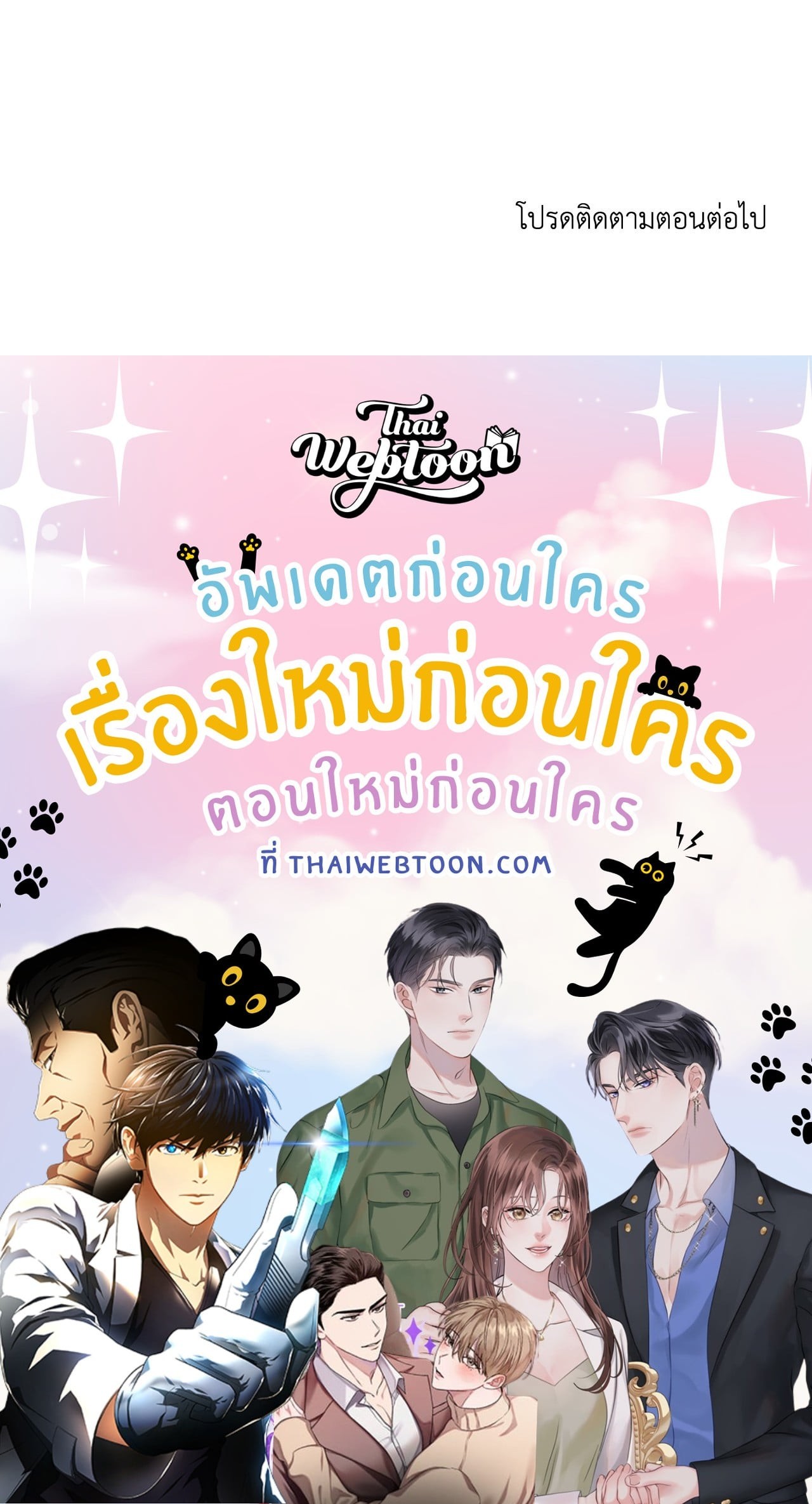 หน้า 99