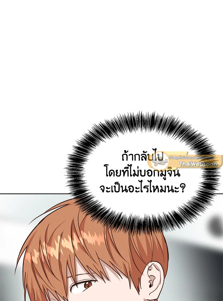 หน้า 107