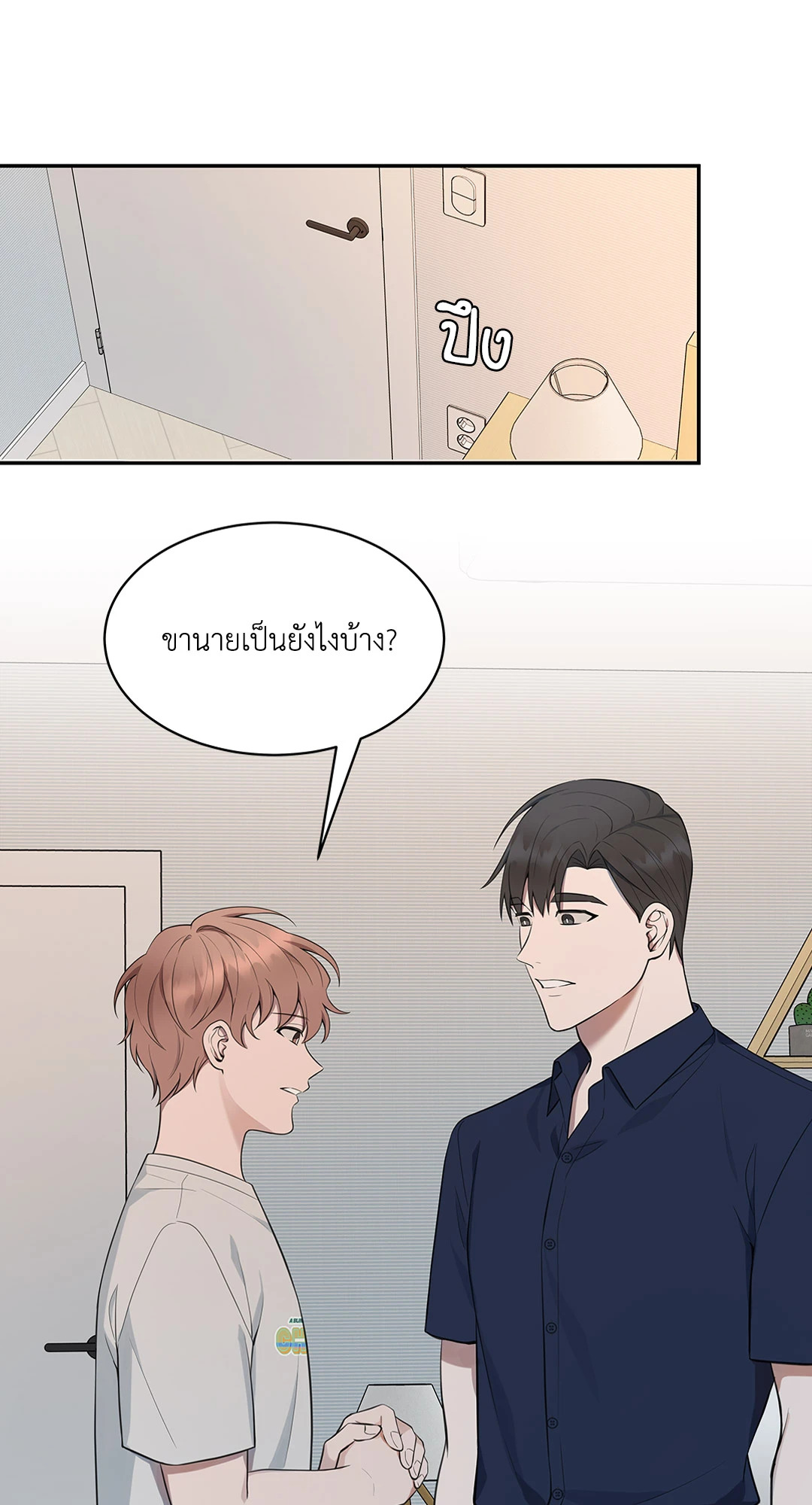 หน้า 32