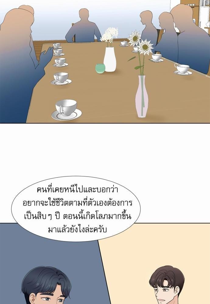 หน้า 58