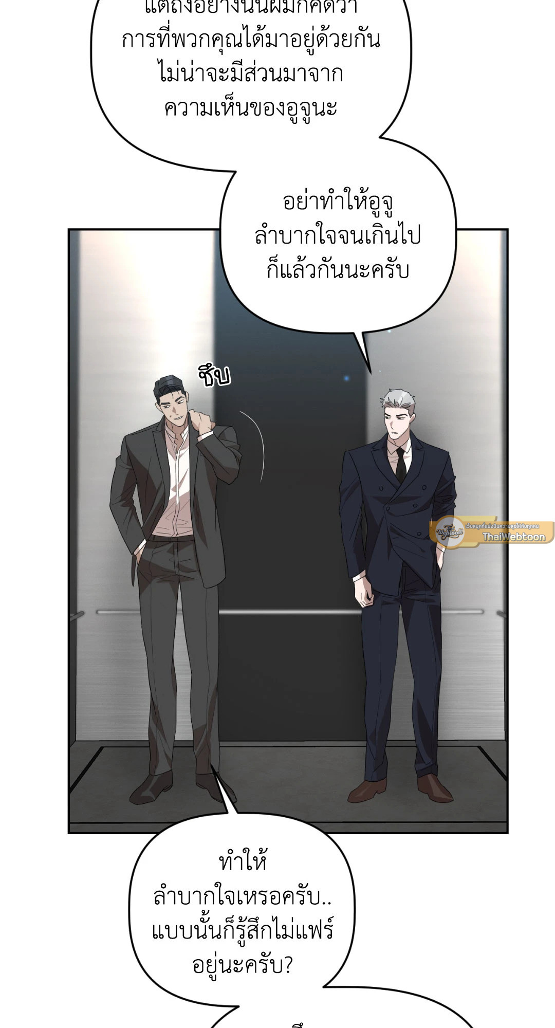 หน้า 54