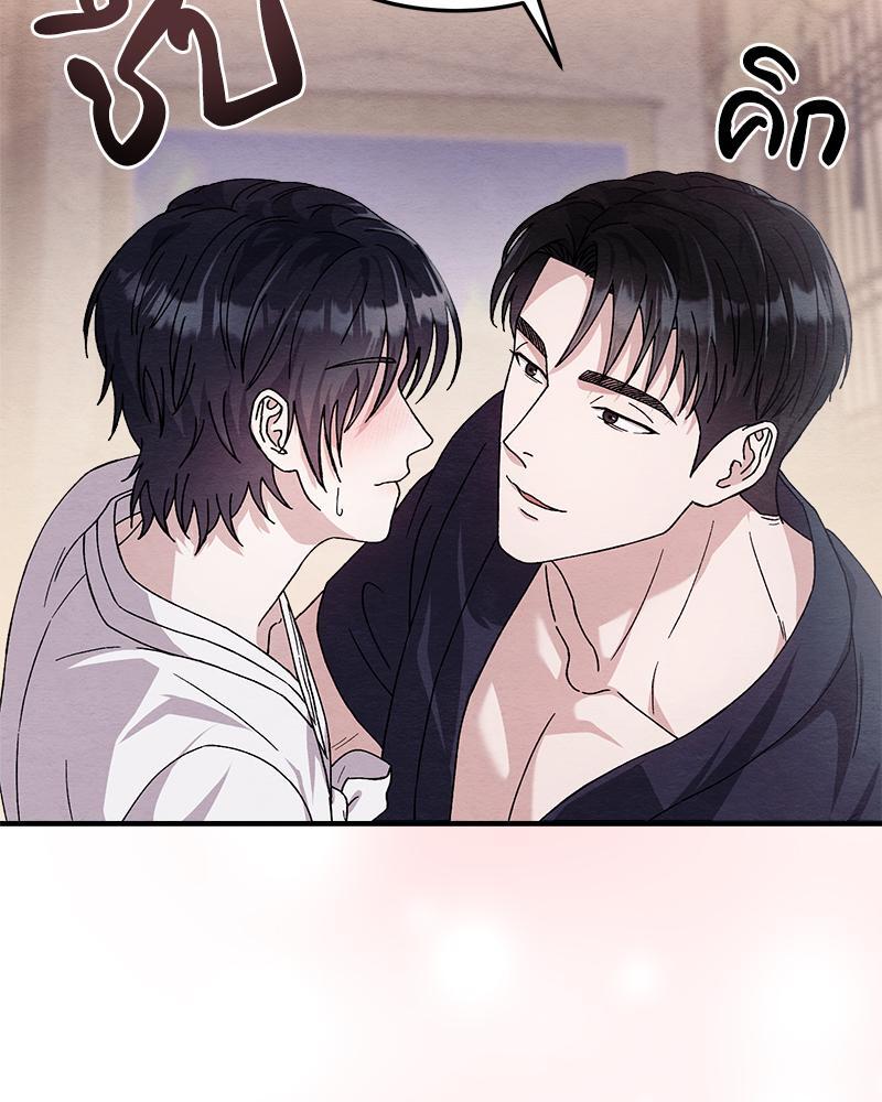 หน้า 81