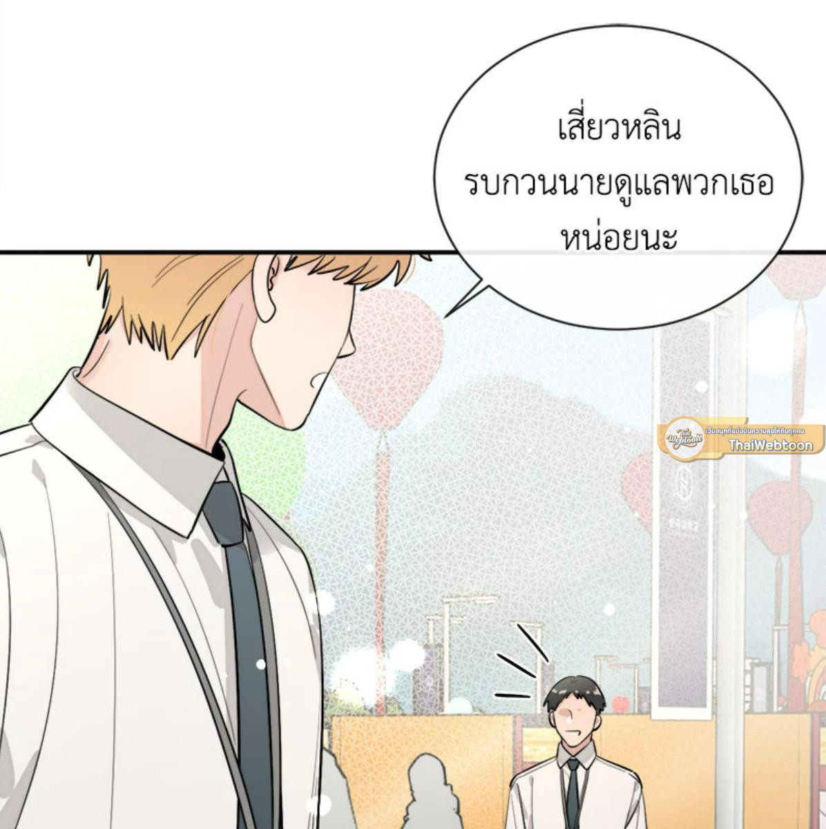 หน้า 73