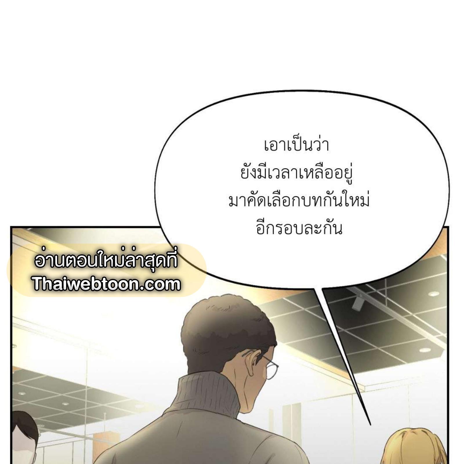 หน้า 84