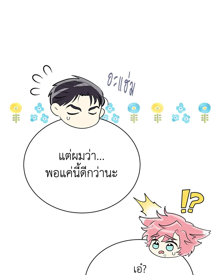 หน้า 98
