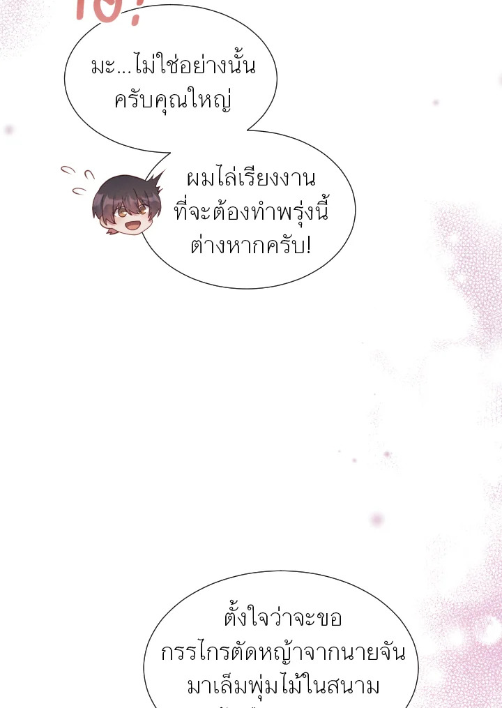 หน้า 85