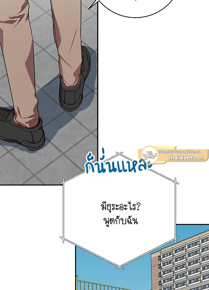 หน้า 64