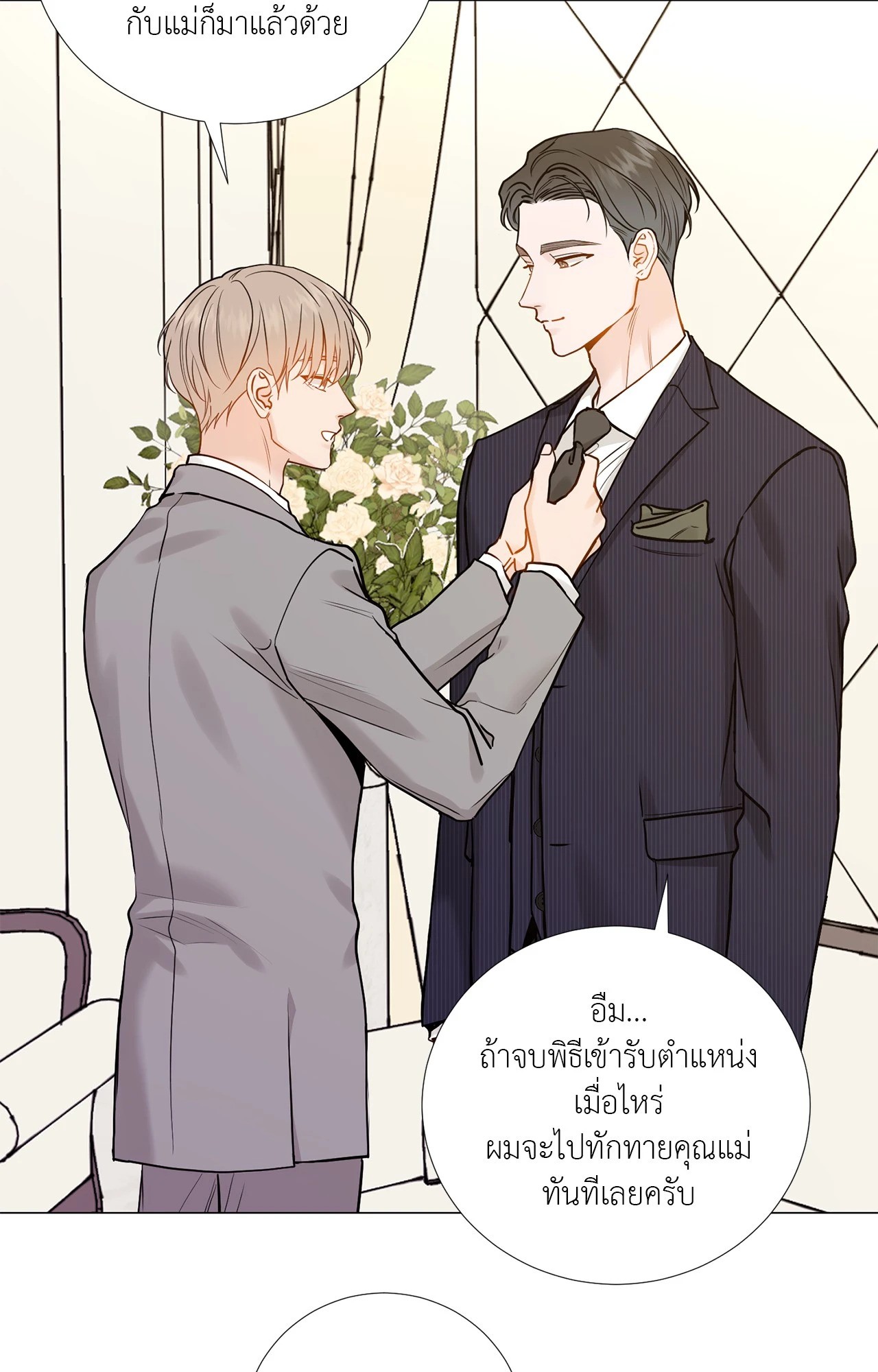 หน้า 31