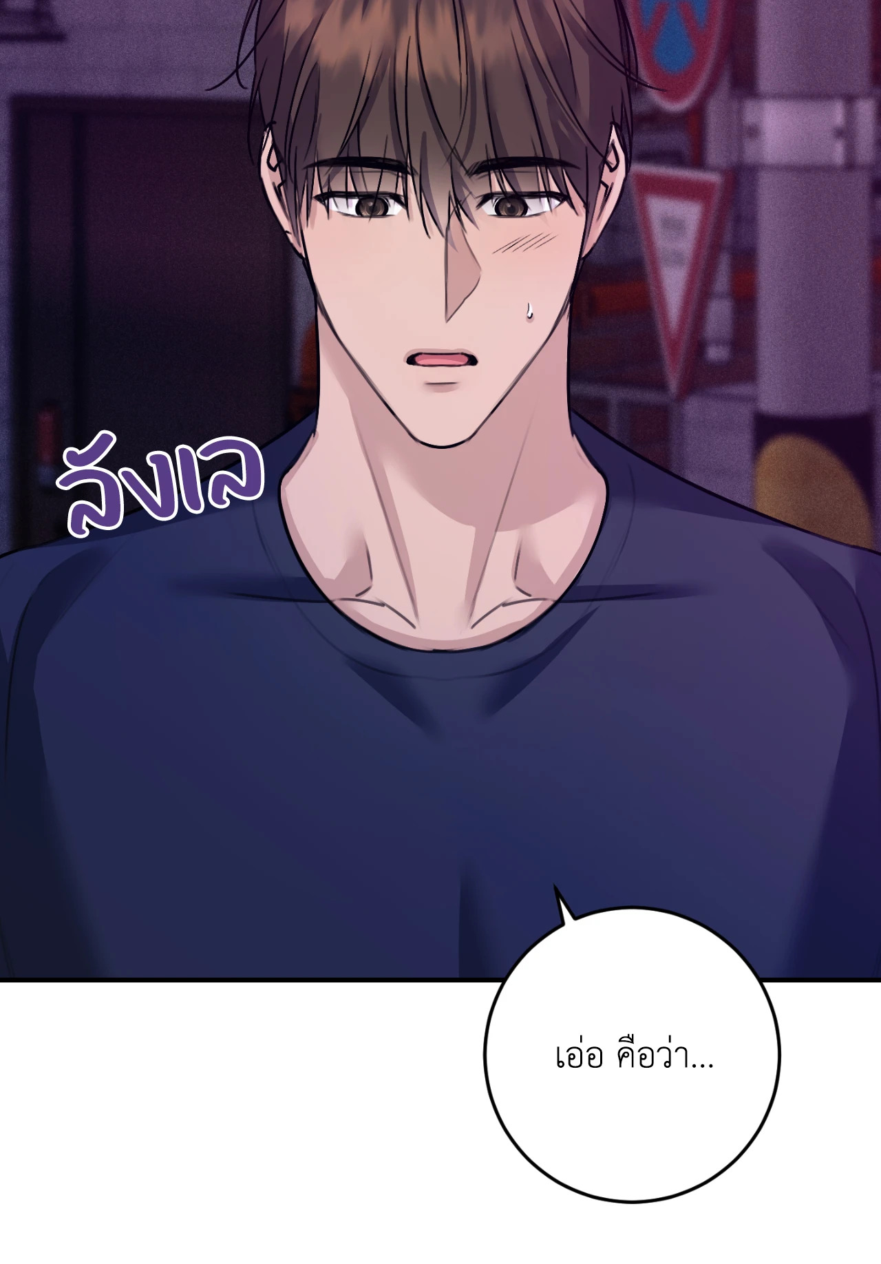หน้า 77