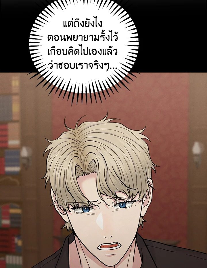 หน้า 110