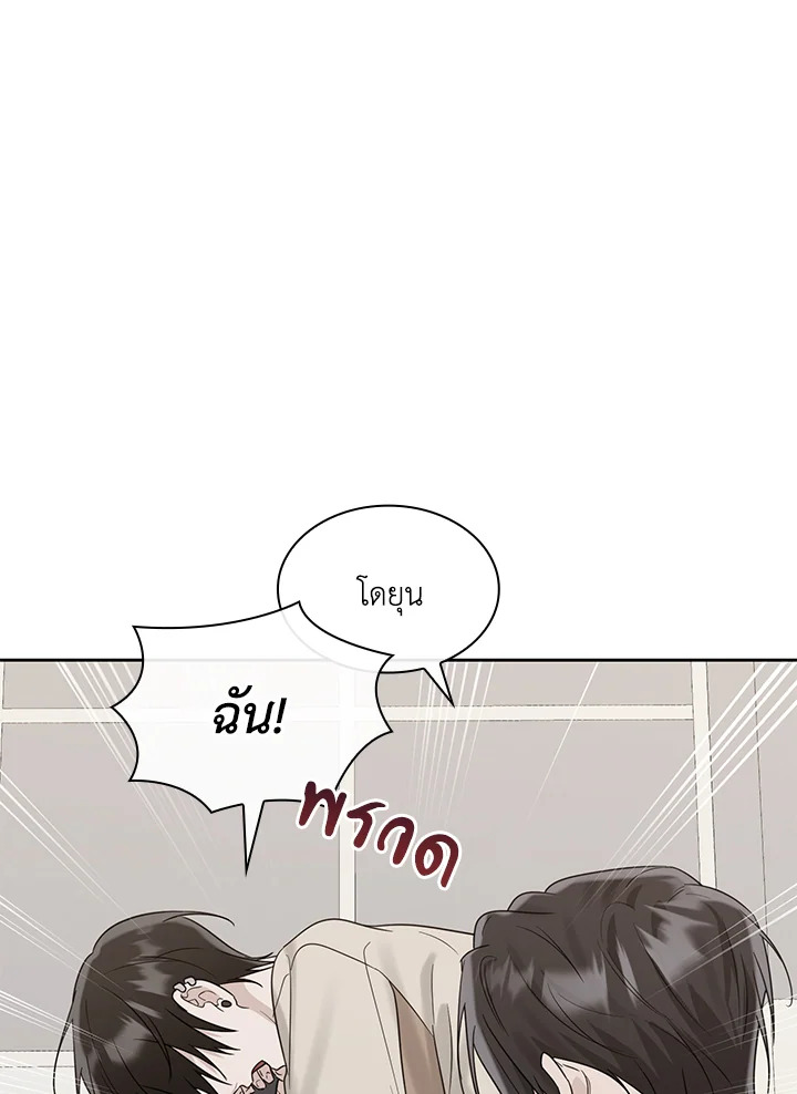 หน้า 49