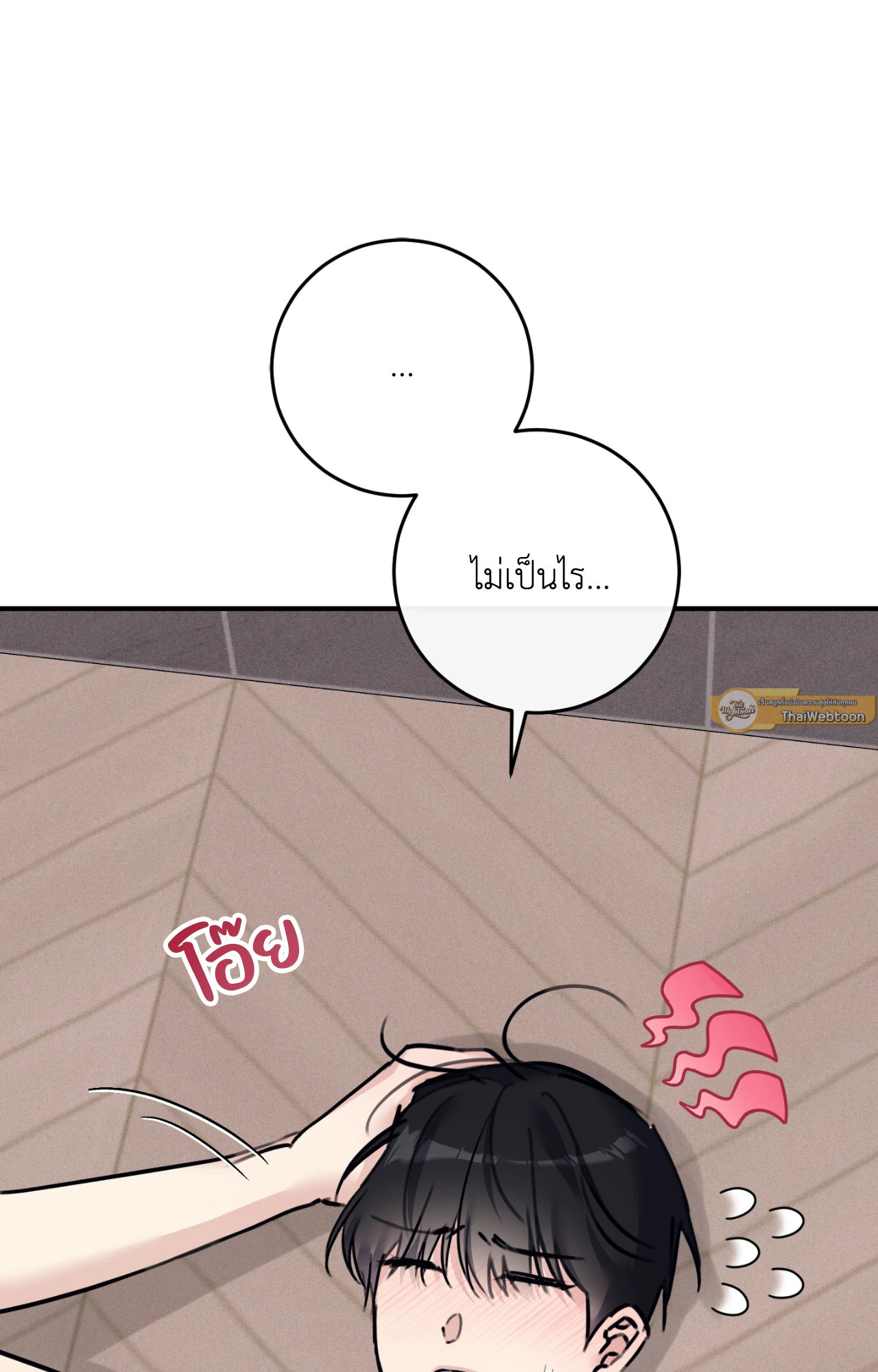 หน้า 86