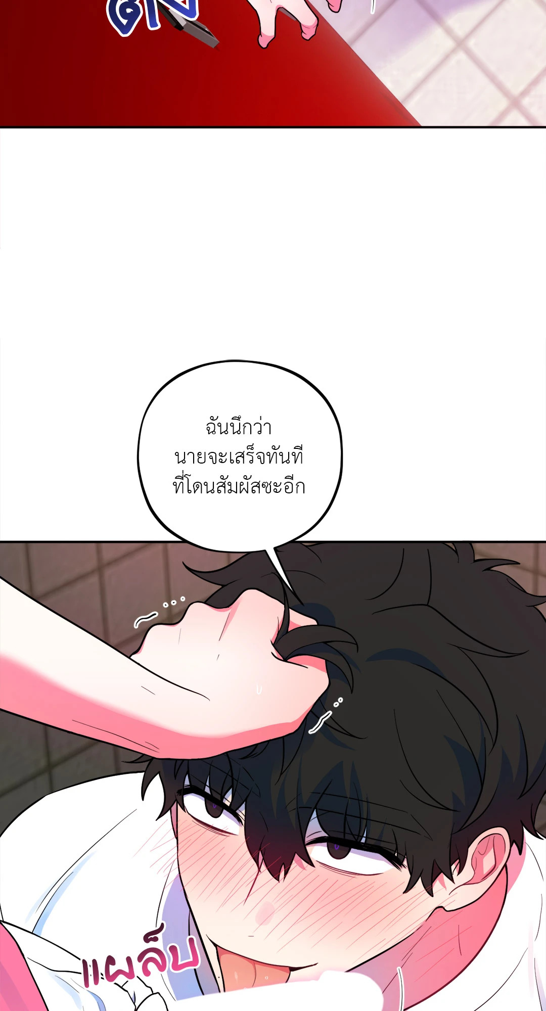 หน้า 36