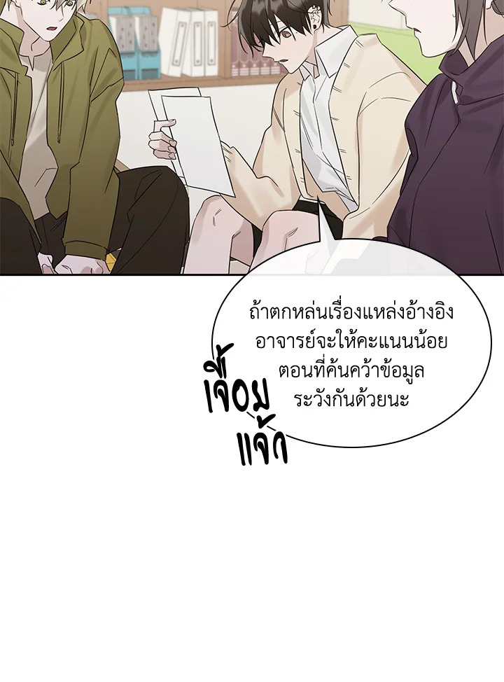 หน้า 70