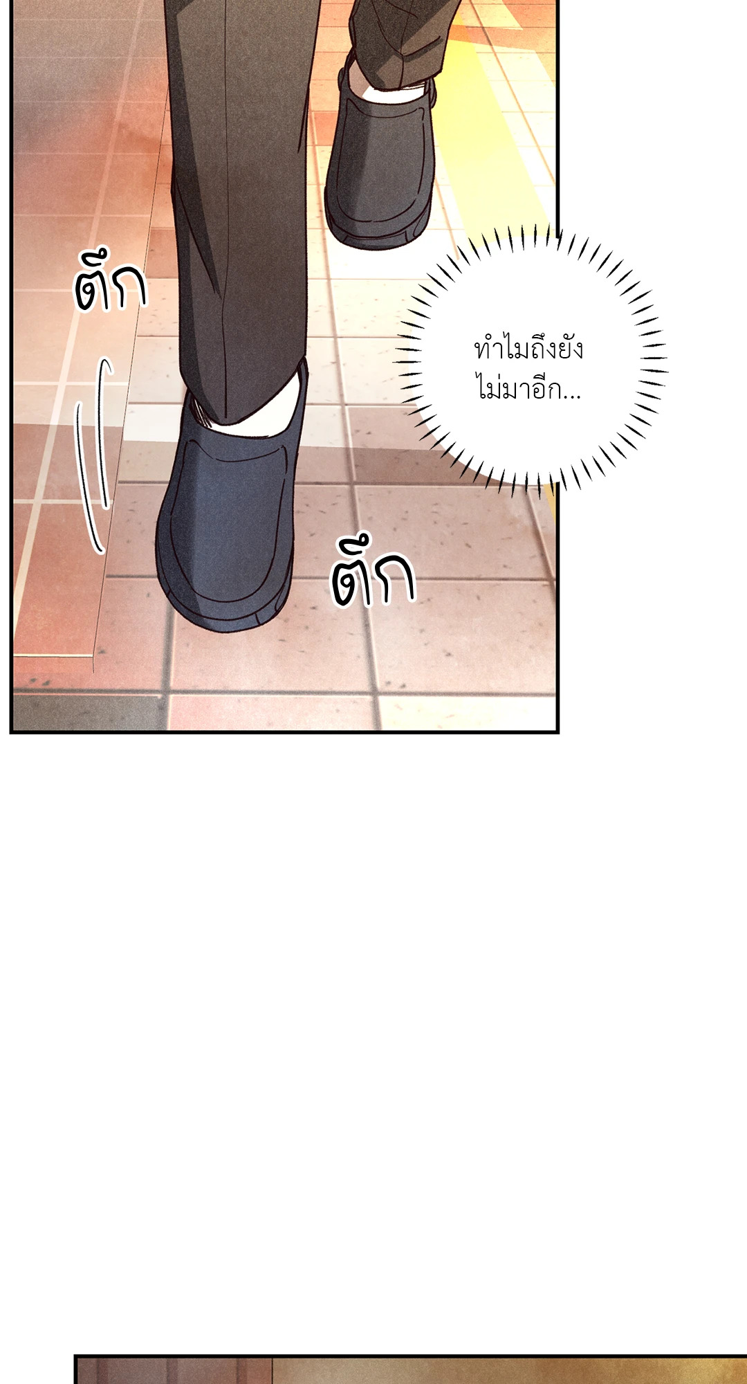 หน้า 75