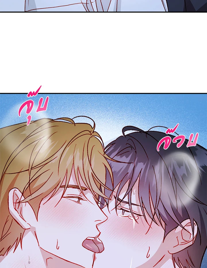 หน้า 79