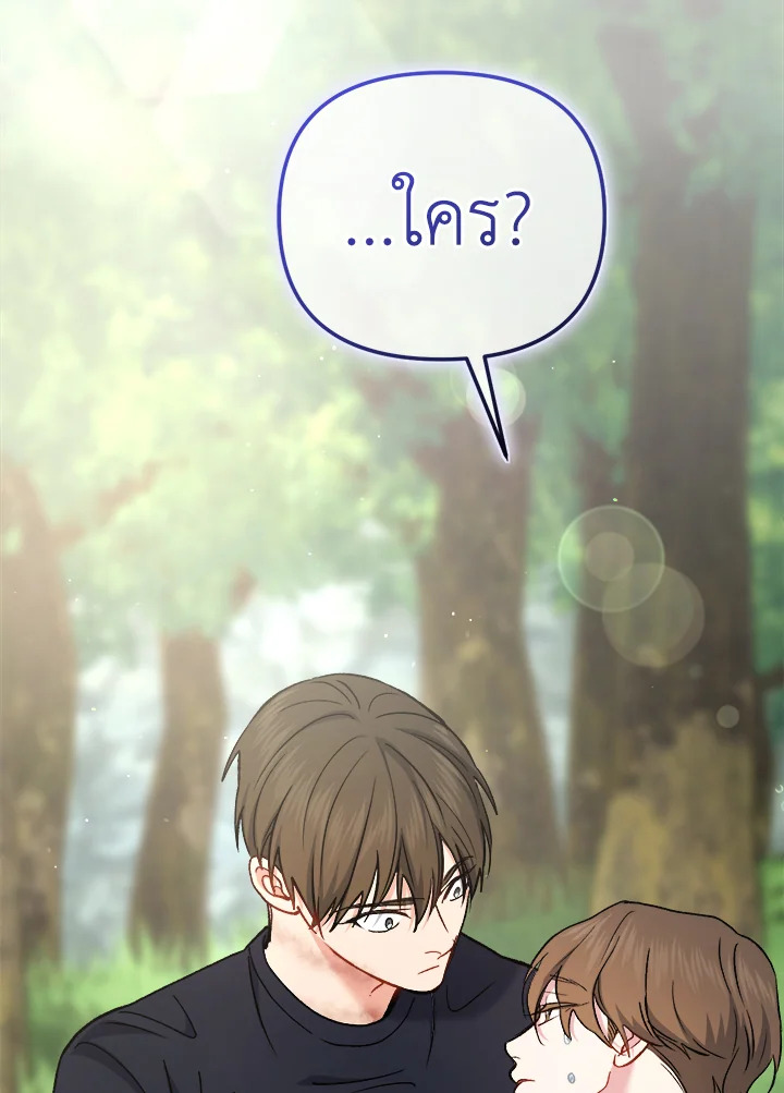 หน้า 88