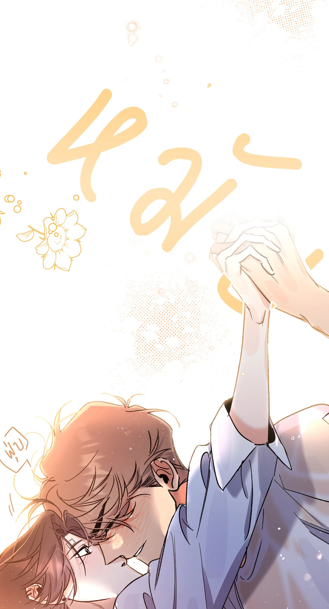 หน้า 48