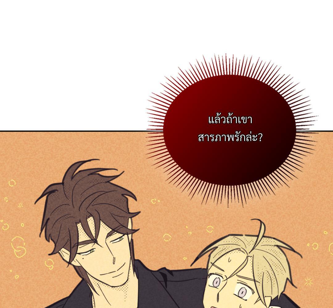 หน้า 102
