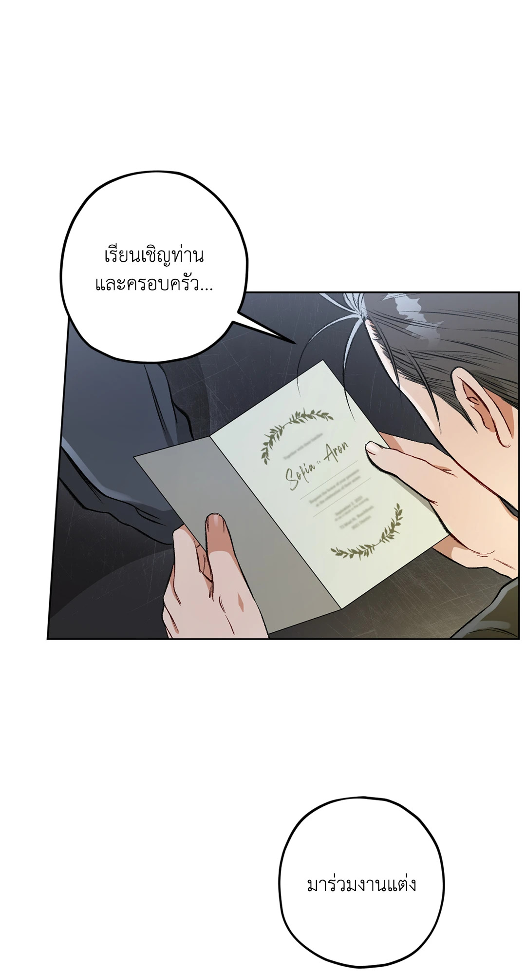 หน้า 90