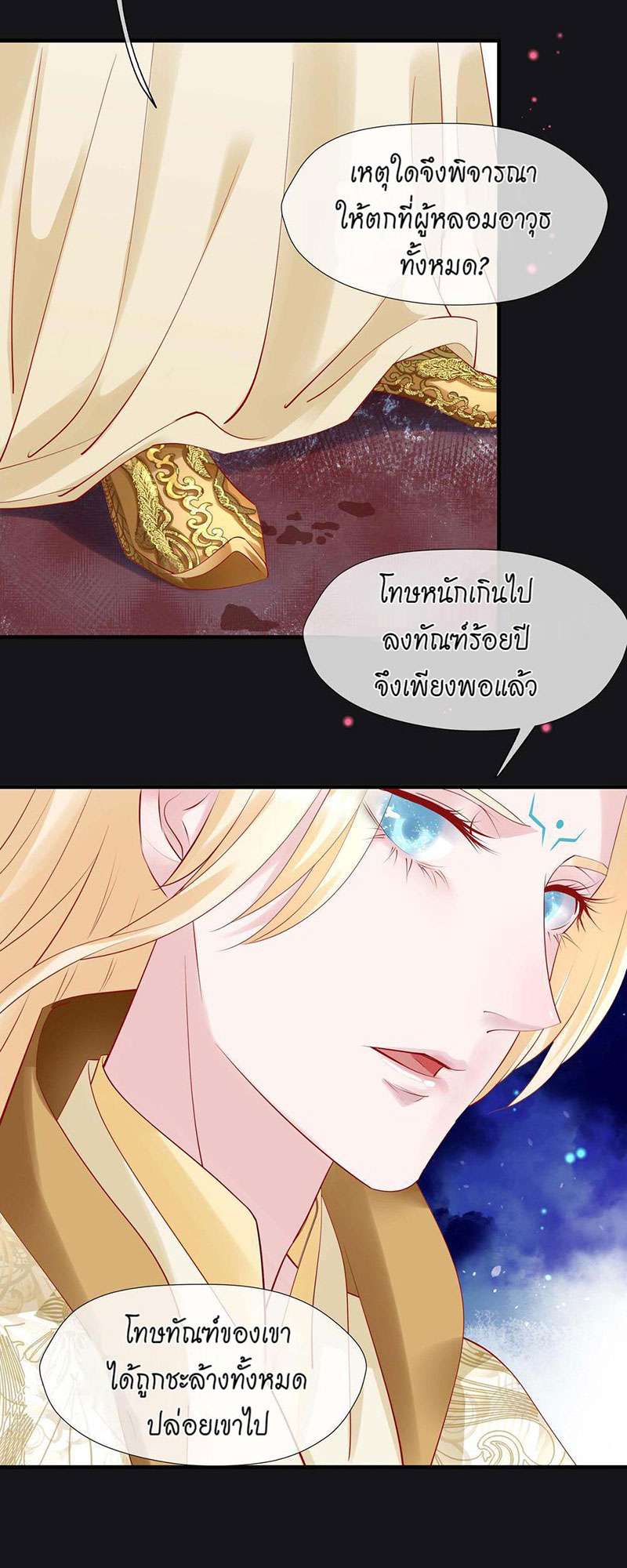 หน้า 31