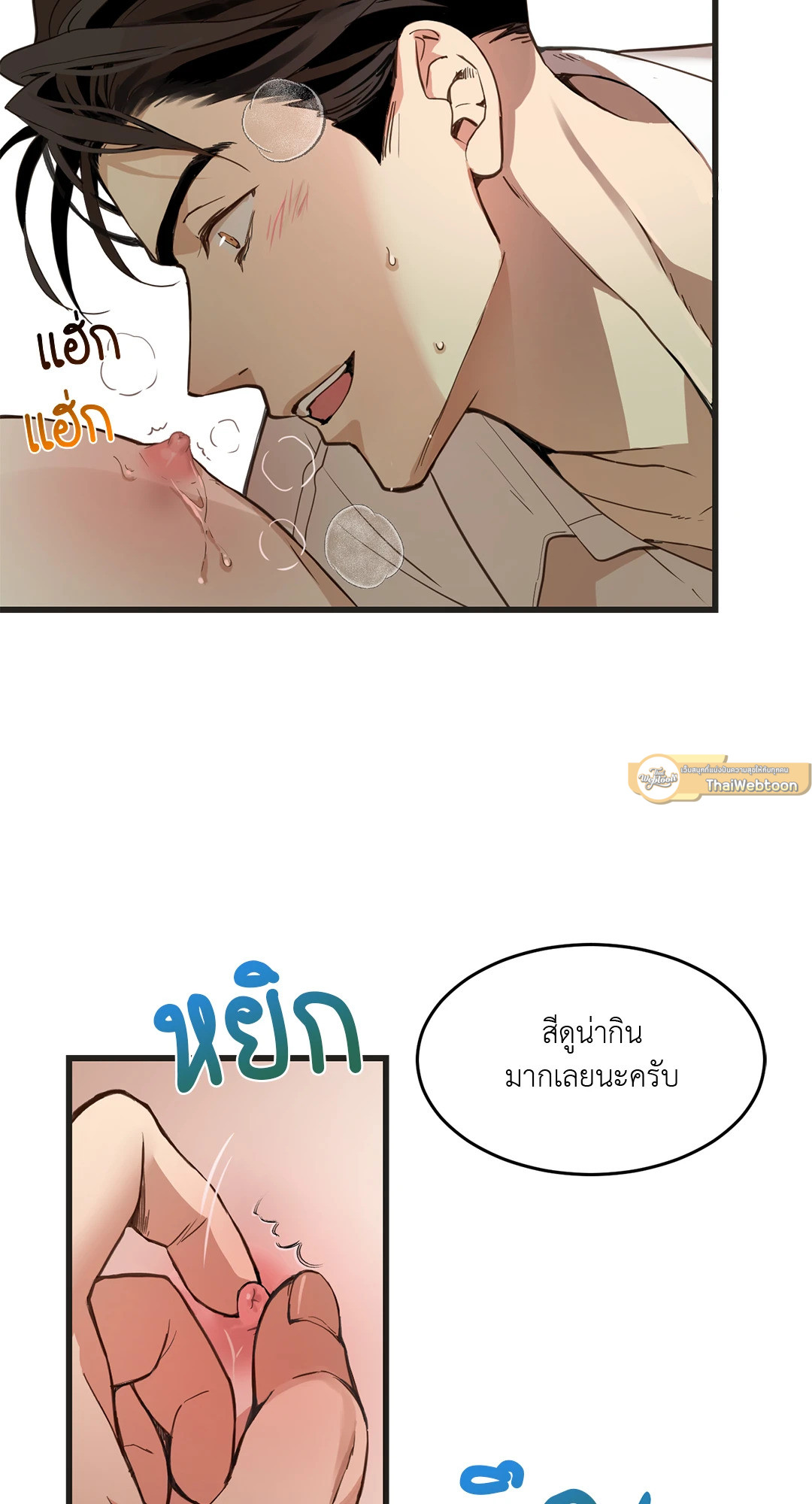 หน้า 23