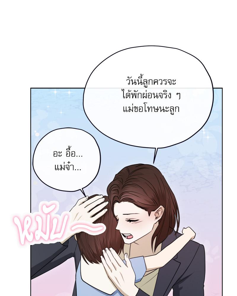 หน้า 69