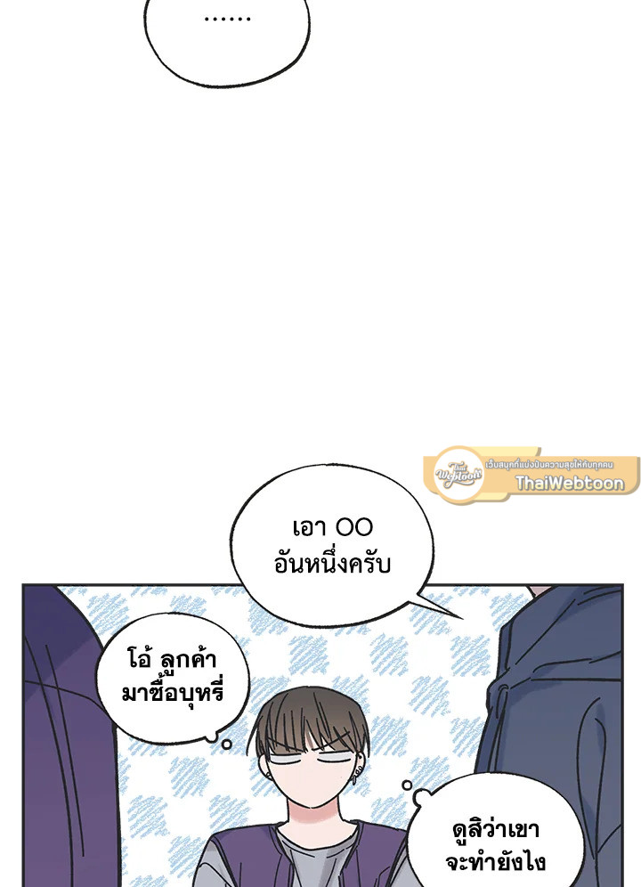 หน้า 56
