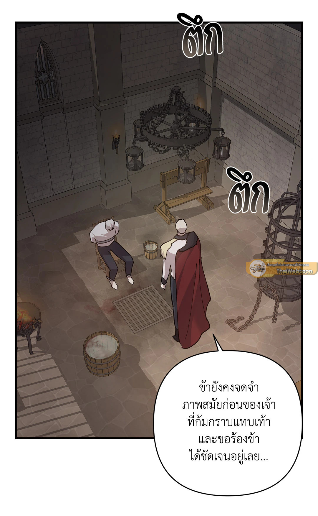 หน้า 59