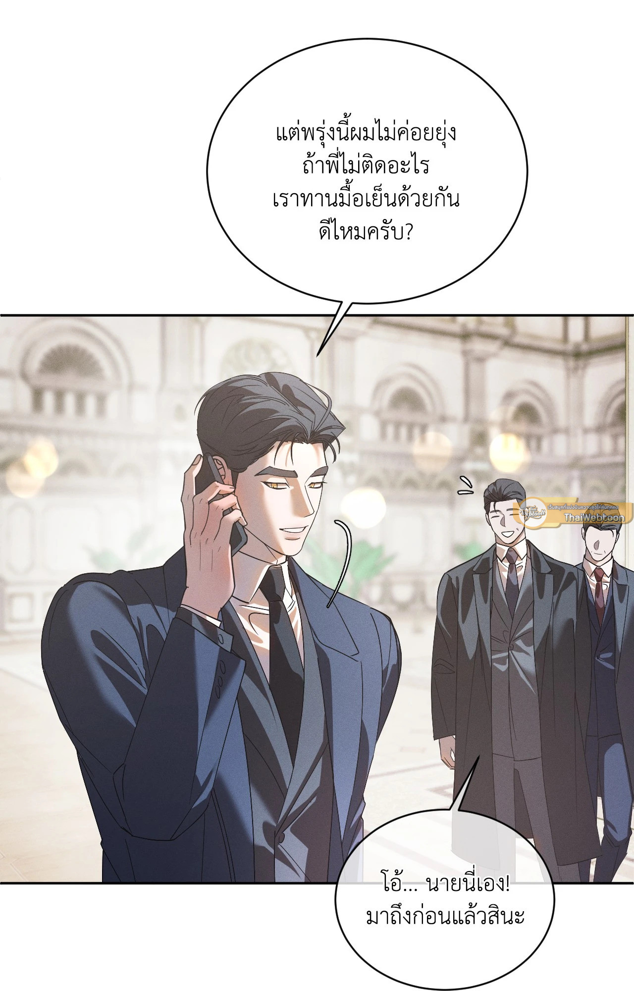 หน้า 33