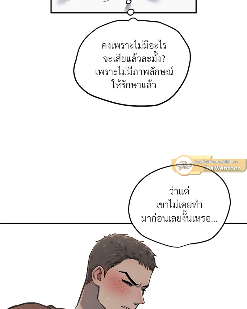หน้า 77