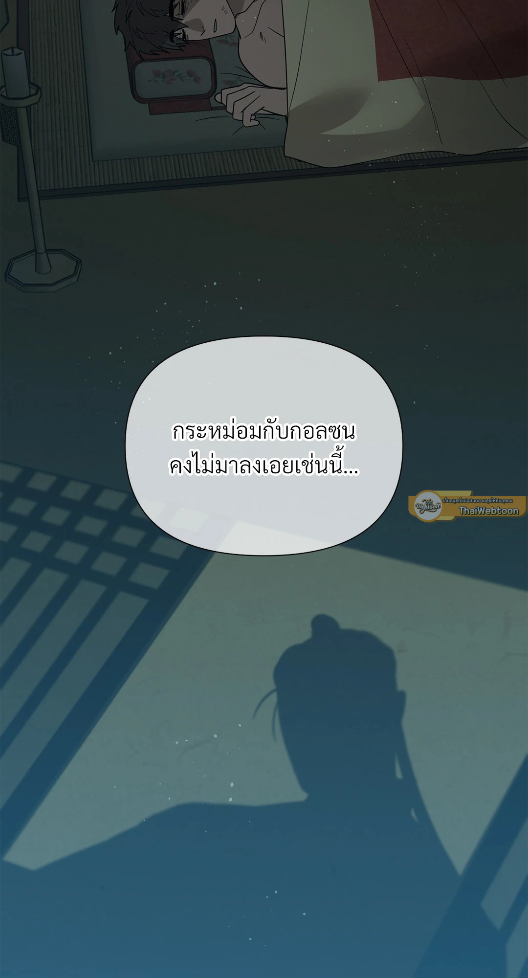 หน้า 65