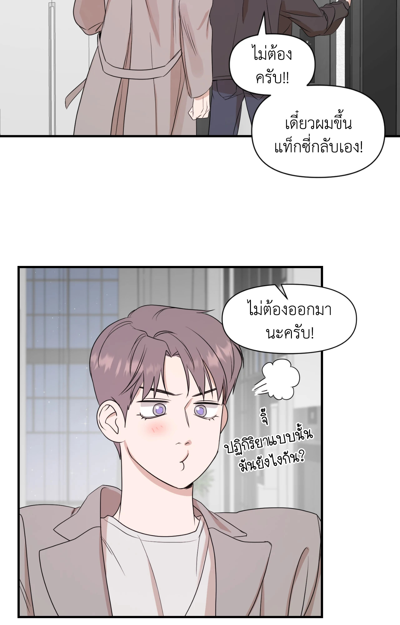หน้า 58