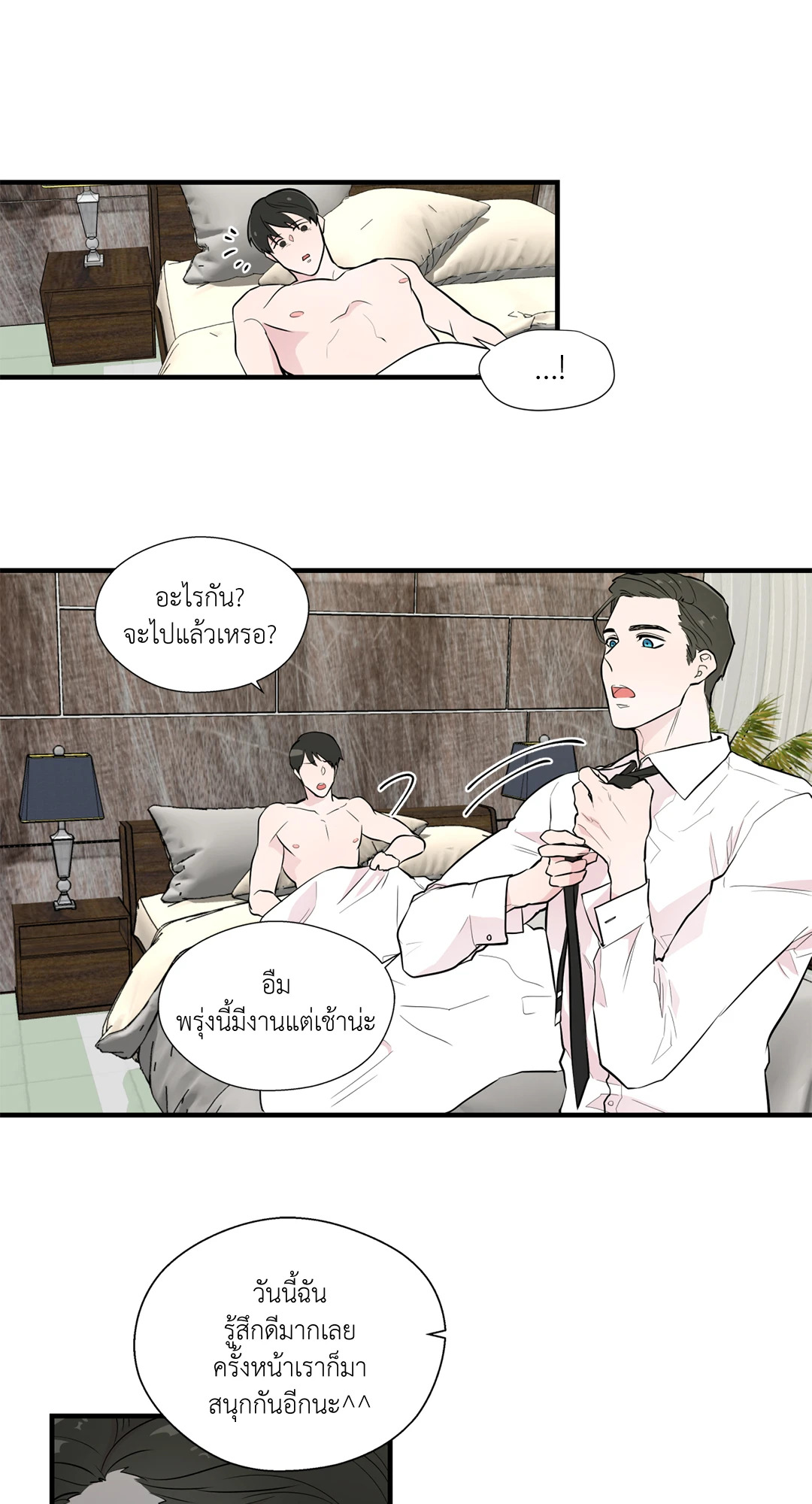 หน้า 37