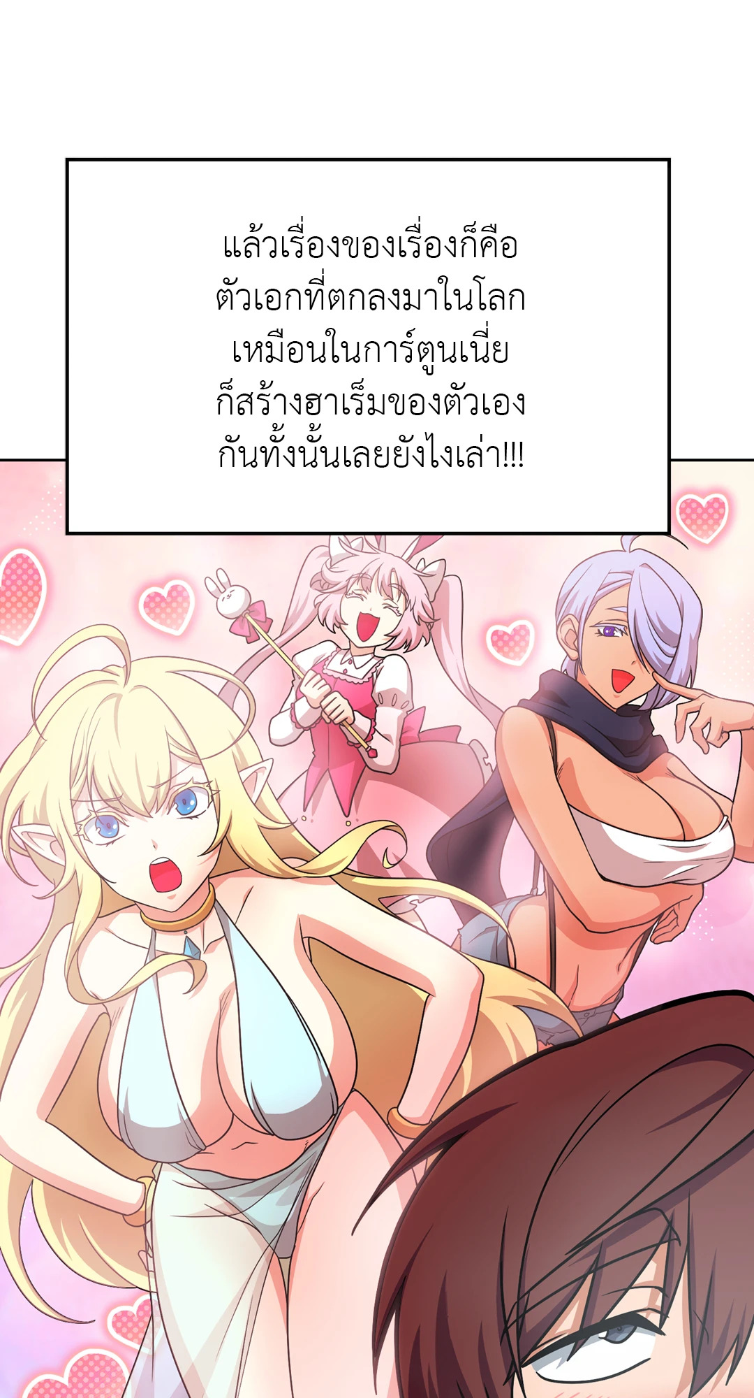 หน้า 31