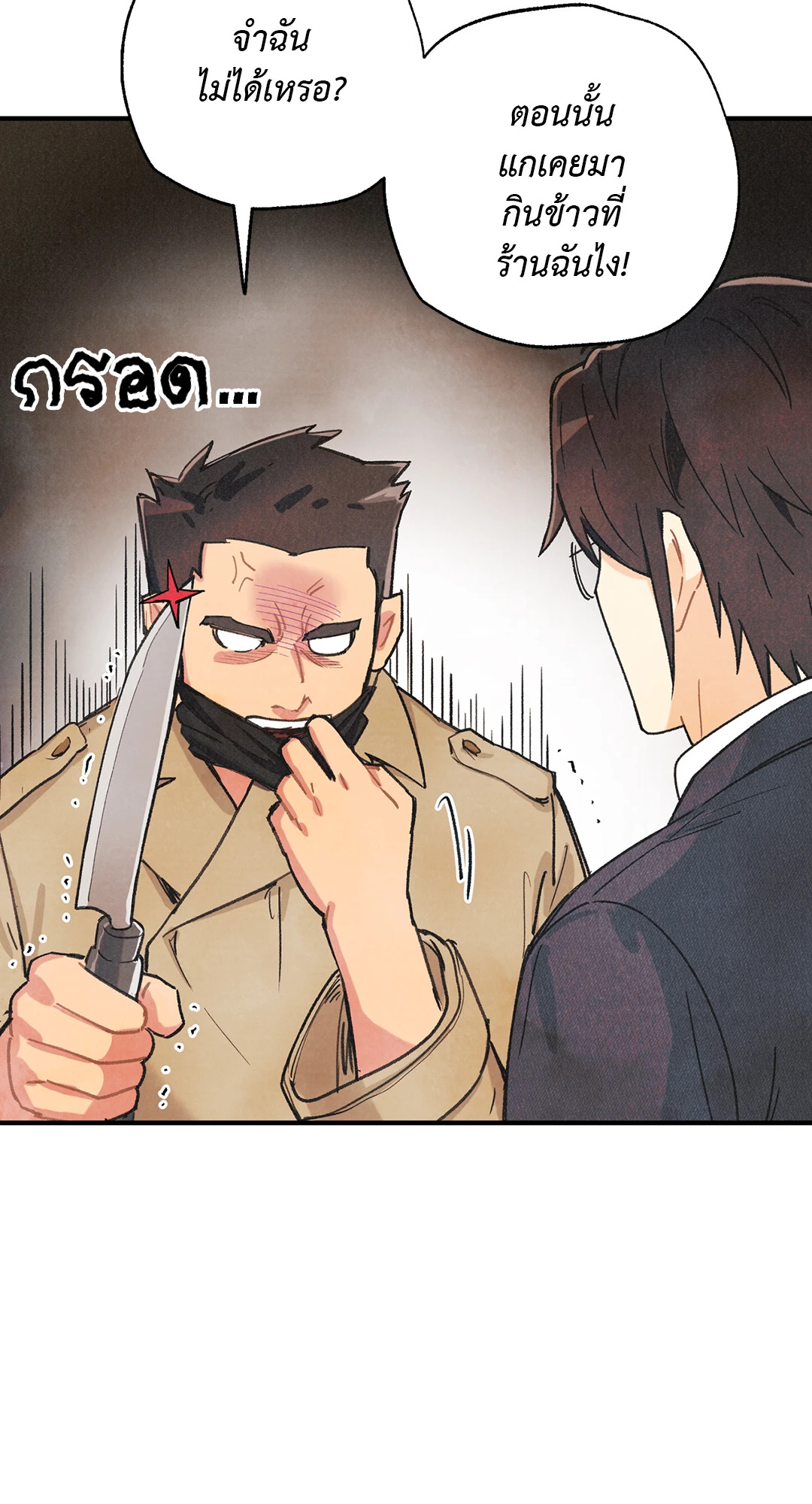 หน้า 72