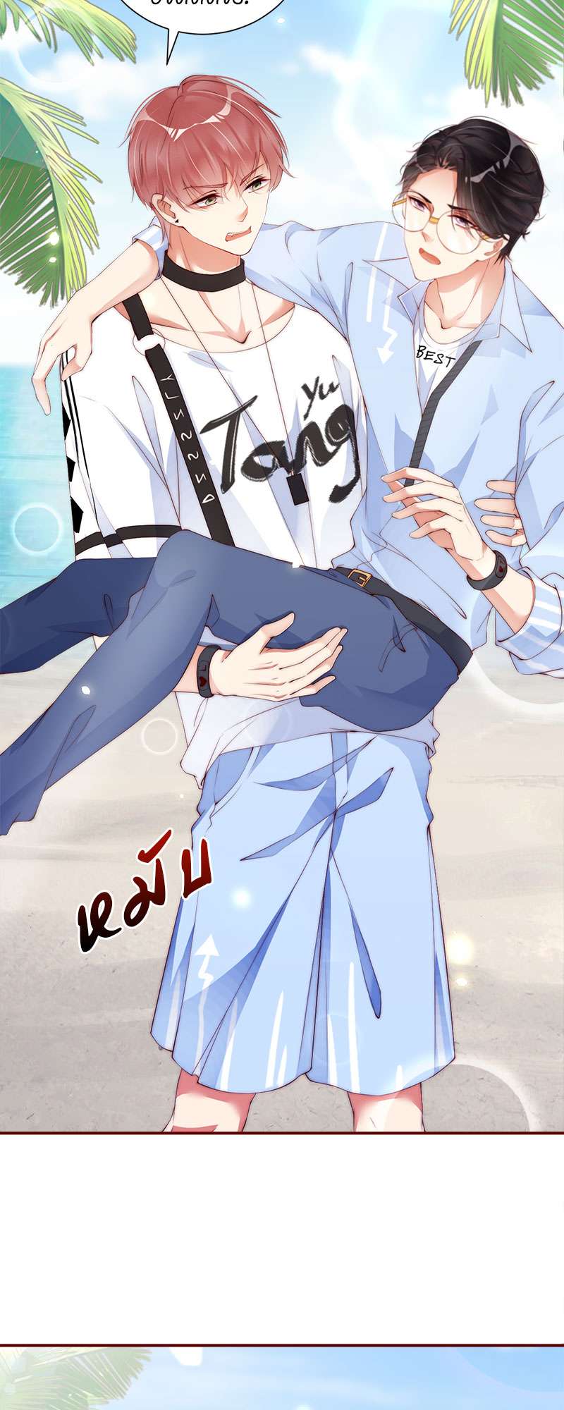 หน้า 21