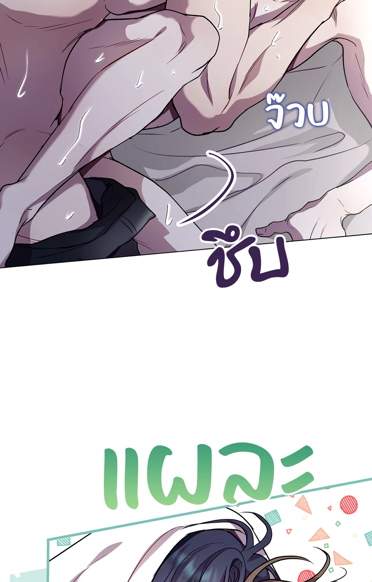 หน้า 46