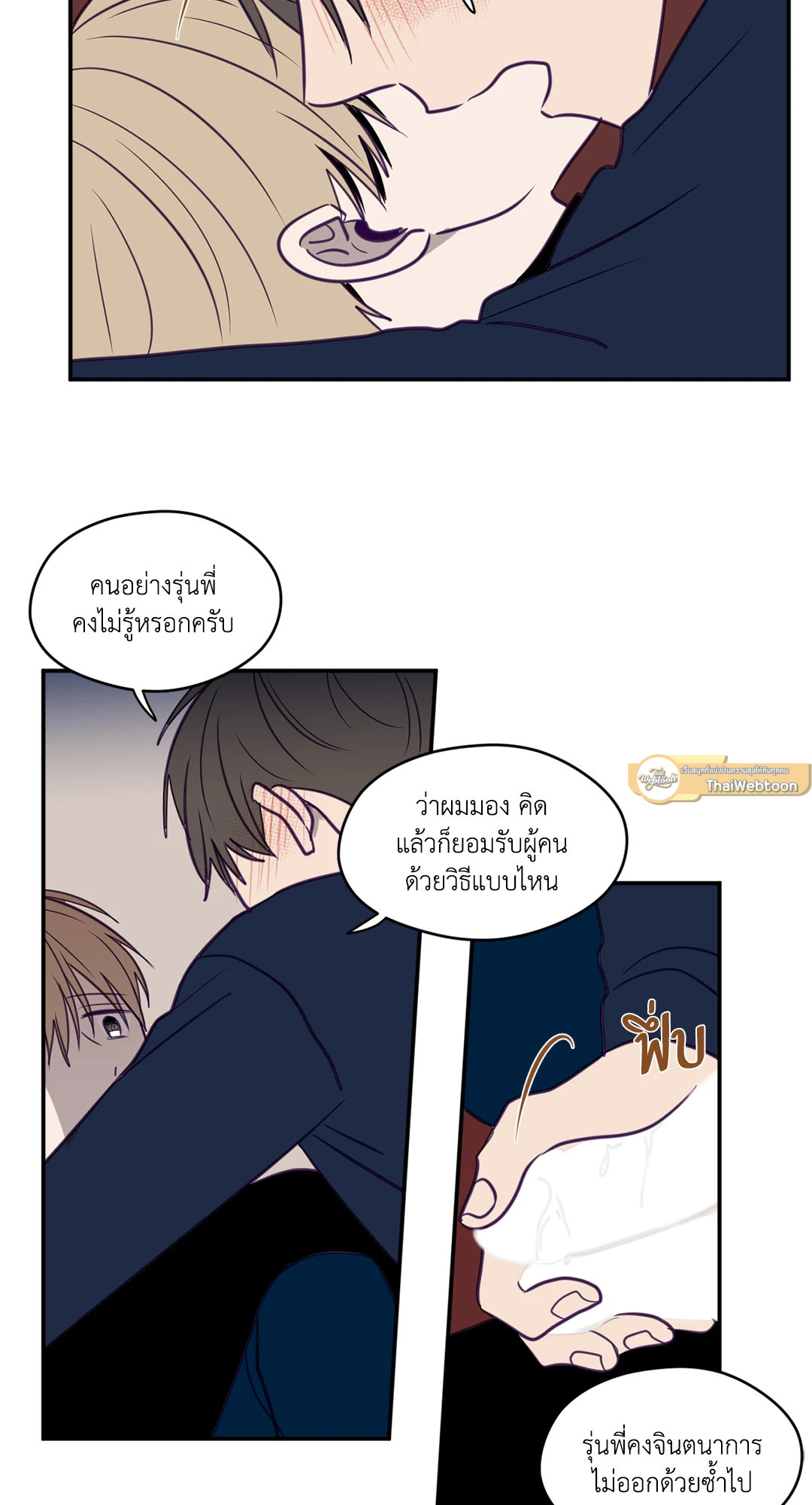 หน้า 30