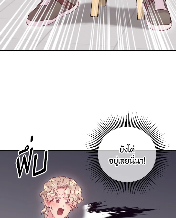 หน้า 76