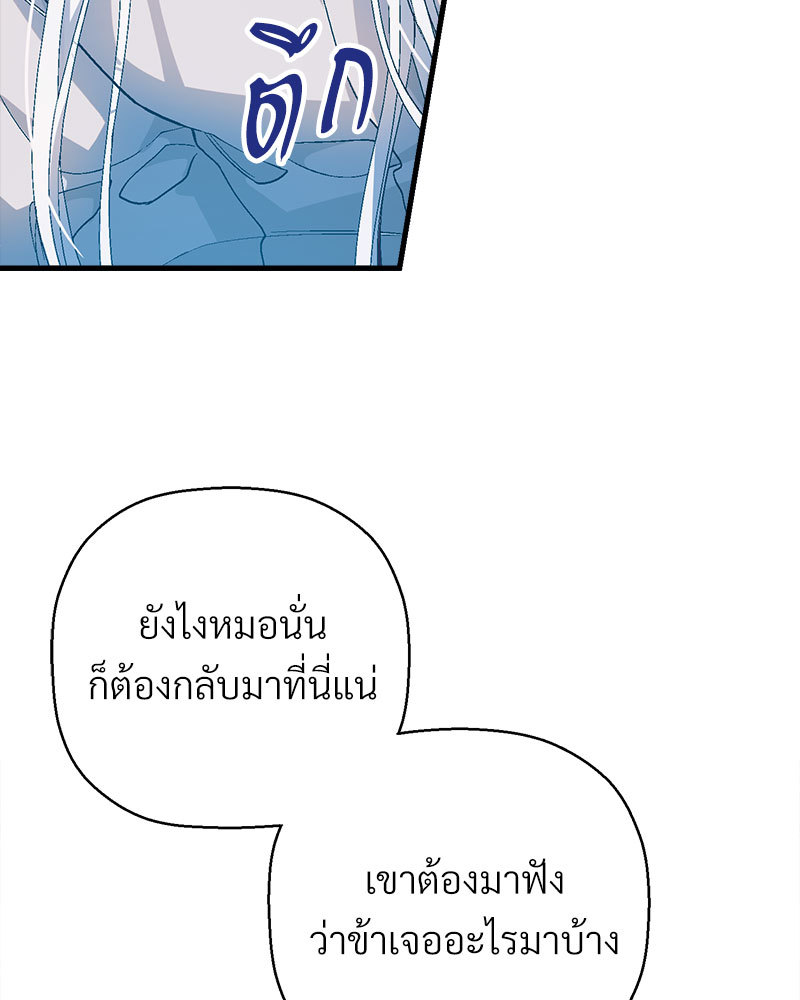 หน้า 199
